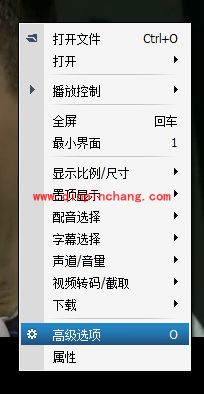 暴风影音只有背景音乐的修复小技巧