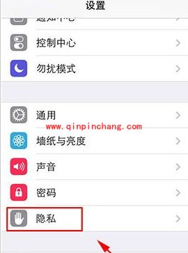 iPhone隐私防护技巧：限制访问照片应用