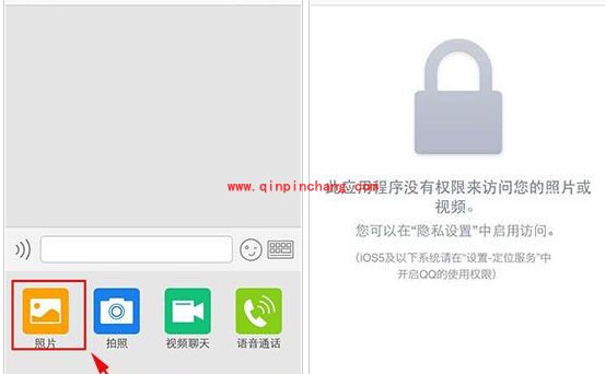 iPhone隐私防护技巧：限制访问照片应用