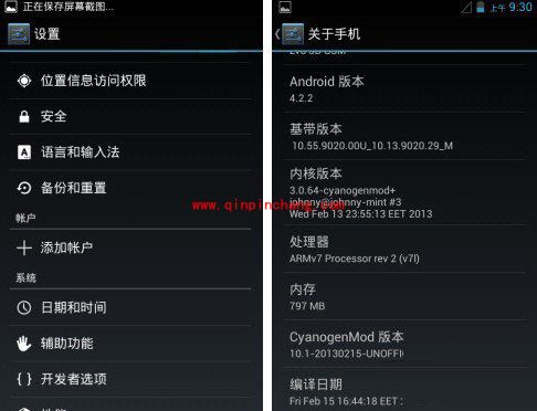 安卓4.2.2版的USB调试不见了怎么办