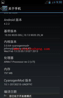 安卓4.2.2版的USB调试不见了怎么办