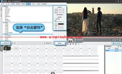 爱剪辑怎么自由旋转视频方向?