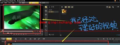 会声会影视频导出图文教程