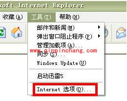 PPS中无法登陆的解决妙招