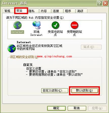 PPS中无法登陆的解决妙招