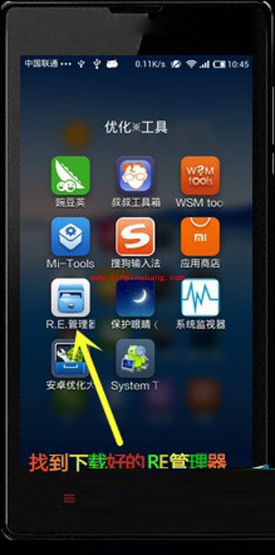 改善红米手机音质的精妙技巧
