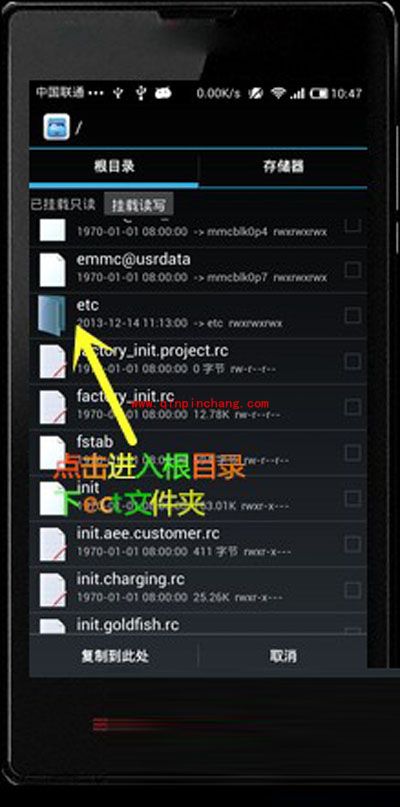 改善红米手机音质的精妙技巧