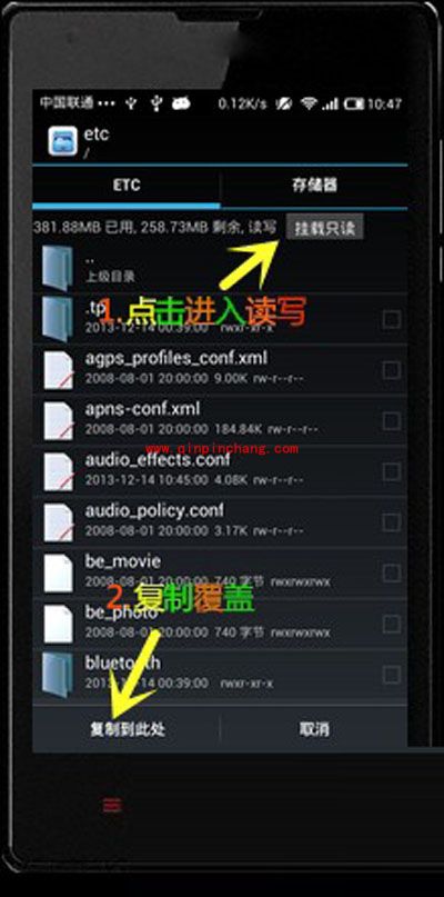 改善红米手机音质的精妙技巧