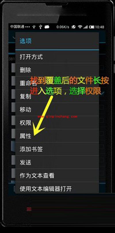 改善红米手机音质的精妙技巧
