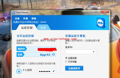 巧用手机远程控制电脑的技巧