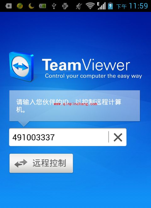巧用手机远程控制电脑的技巧