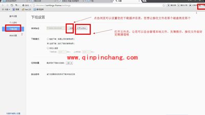 百度影音浏览器下载电影怎么设置?