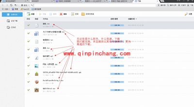 百度影音浏览器下载电影怎么设置?