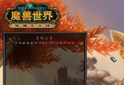 大型游戏魔兽世界WoW的视频录制技巧