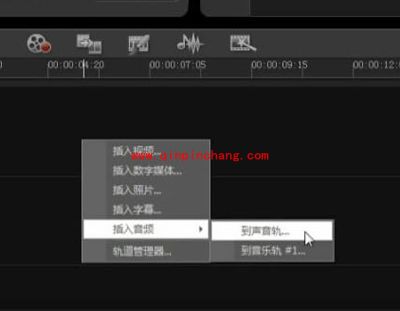 会声会影教程之声音由大到小/由小到大的调节技巧