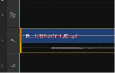 会声会影教程之声音由大到小/由小到大的调节技巧