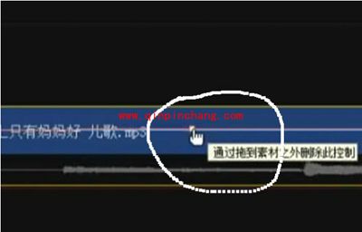 会声会影教程之声音由大到小/由小到大的调节技巧