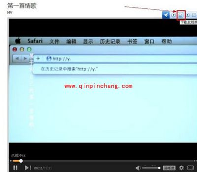 腾讯视频网页版怎么下载视频？