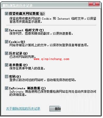 腾讯视频网页版怎么下载视频？