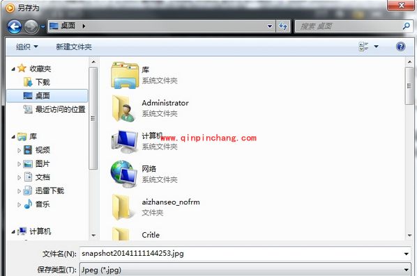 射手影音截图操作步骤