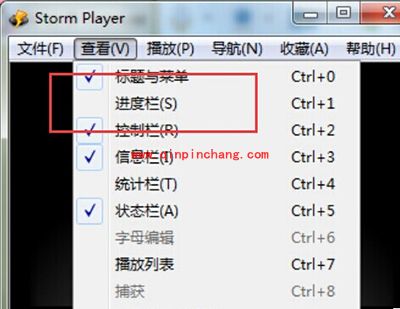 风暴播放器调出播放进度栏方法