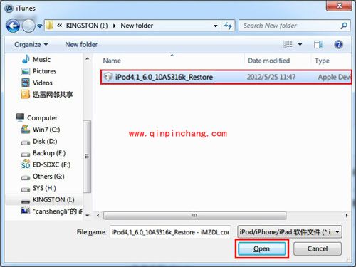 iPhone5/4S刷iOS8系统的教程