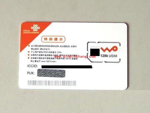 SIM卡被锁怎么办?SIM卡的解锁方法介绍