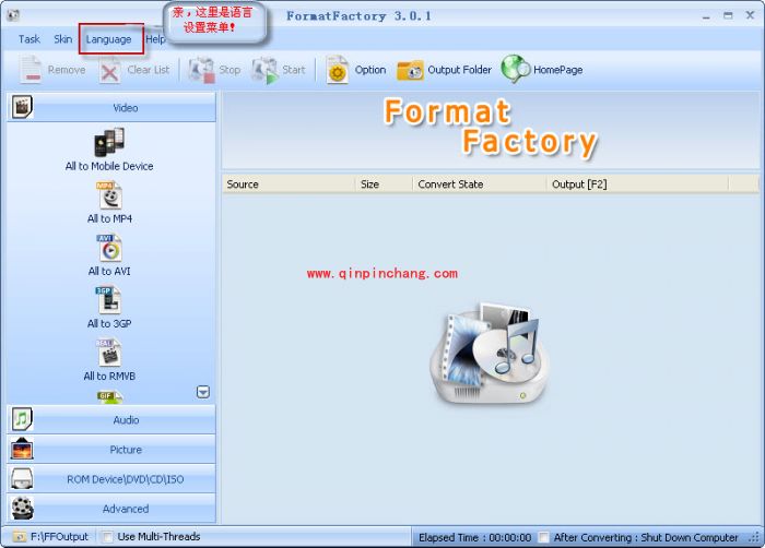 格式工厂与狸窝对比哪个好