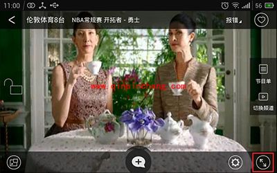 电视直播软件风云直播怎么全屏观看