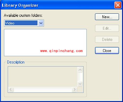 会声会影教程之创建自定义文件夹