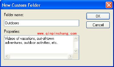 会声会影教程之创建自定义文件夹