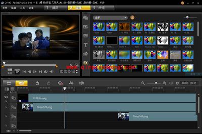 会声会影x5找素材的心得体会