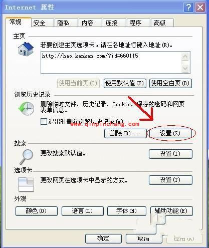 IE中播放的视频如何下载？