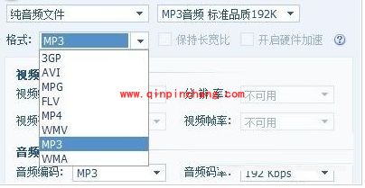 QQ影音:单独提取视频中的音频文件