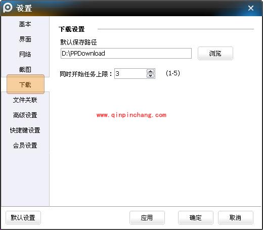 PPTV网络电视:下载和保存节目方便观看