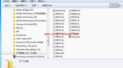 开贝影擎安装软件和模板图文教程