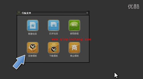 开贝影擎安装软件和模板图文教程