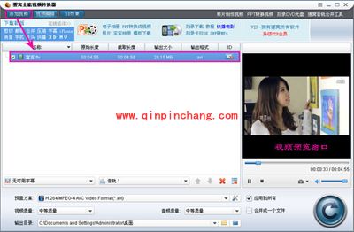 用狸窝全能视频转换器给视频消音的方法