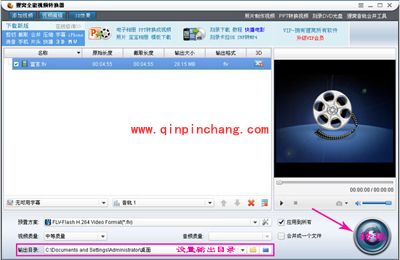 用狸窝全能视频转换器给视频消音的方法