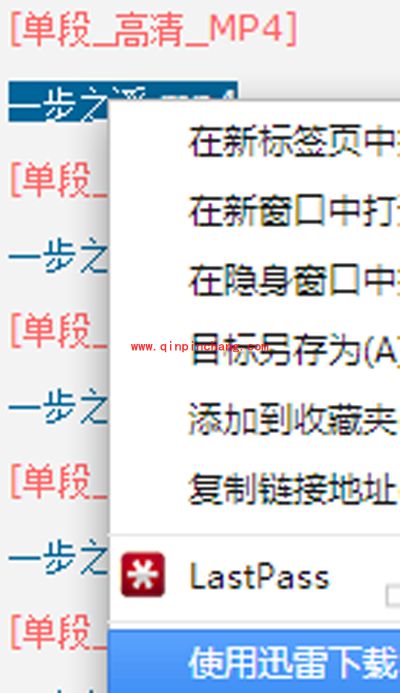 不用升级也可以看腾讯视频会员电影的方法
