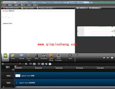 录屏软件camtasia studio怎么录制?