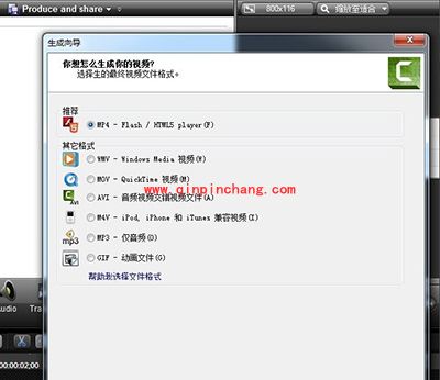 录屏软件camtasia studio怎么录制?