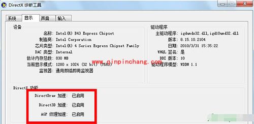 熊猫tv直播画面很卡解决办法
