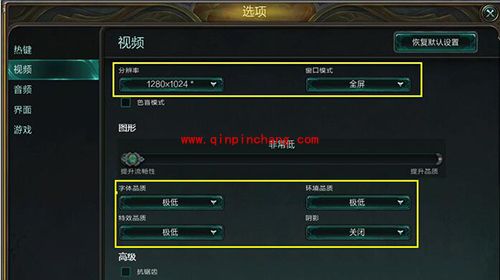 熊猫tv直播画面很卡解决办法