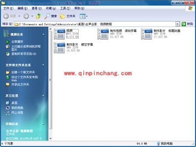 会声会影教程之保存视频