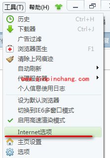 解决土豆视频无法播放的妙招