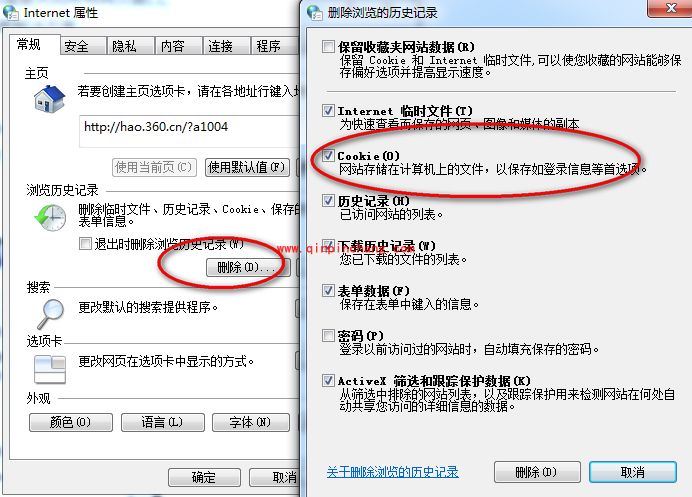 解决土豆视频无法播放的妙招