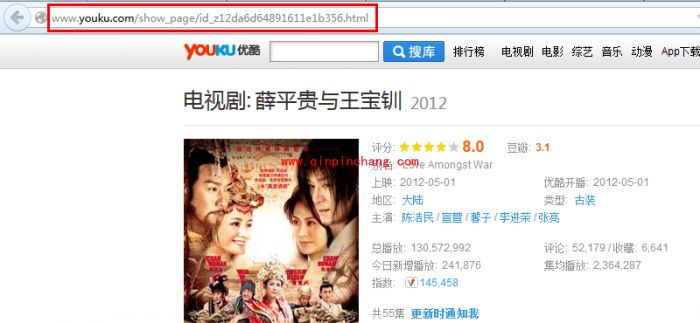 硕鼠批量下载视频的教程