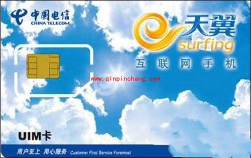 UIM卡与SIM卡有何不同？UIM卡的概念介绍
