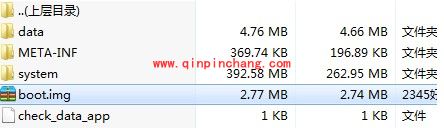 HTC One X S720e刷完机如何刷boot.img